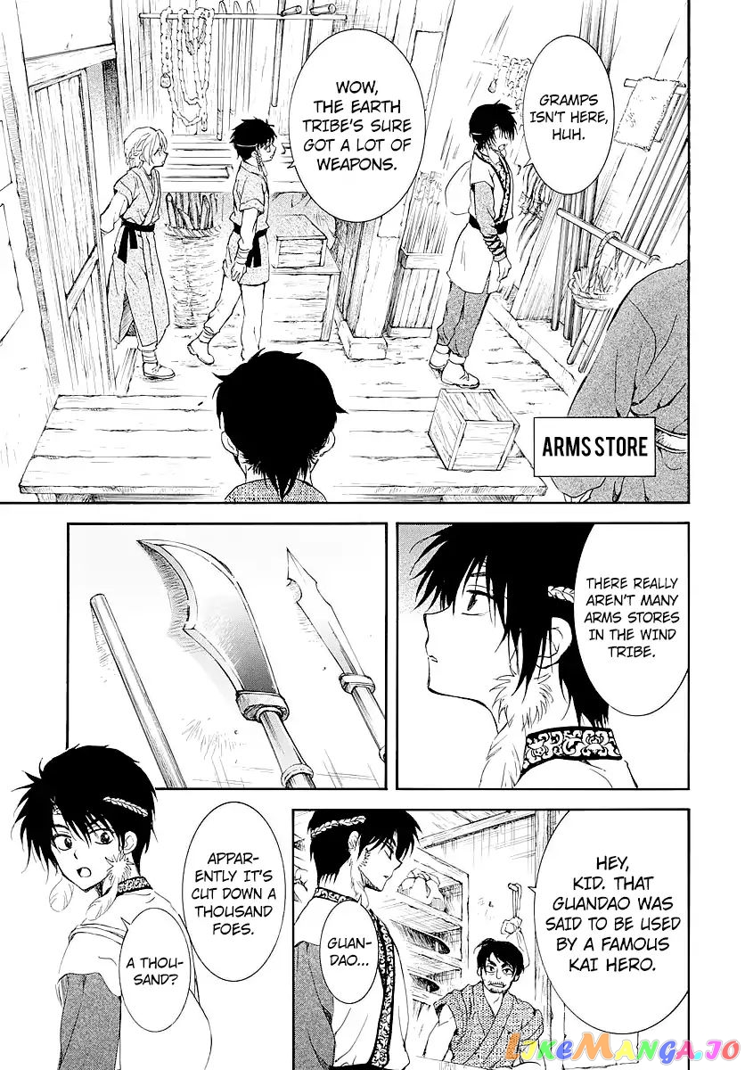 Akatsuki No Yona Chapter 182.5 image 07